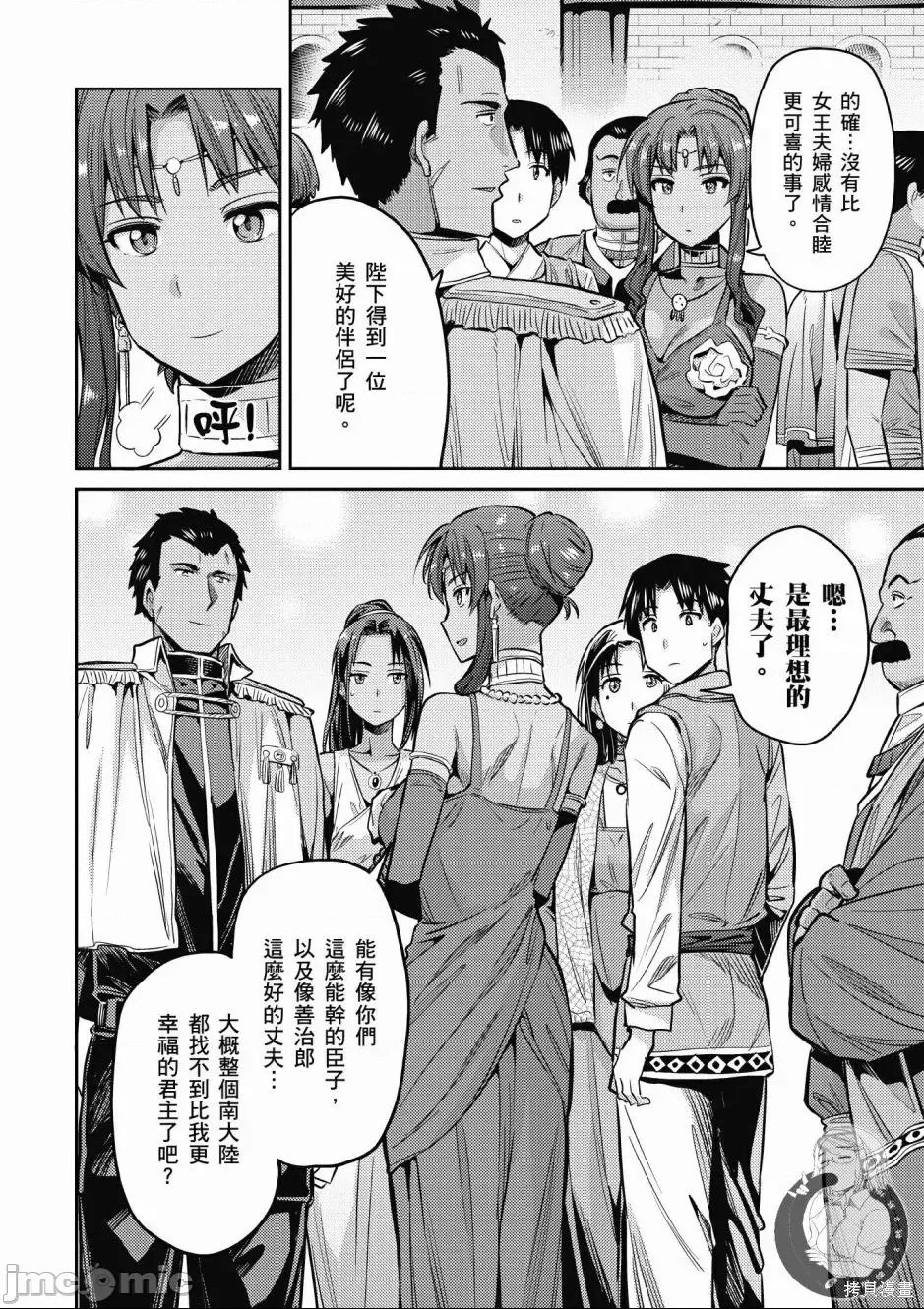 第 104 页