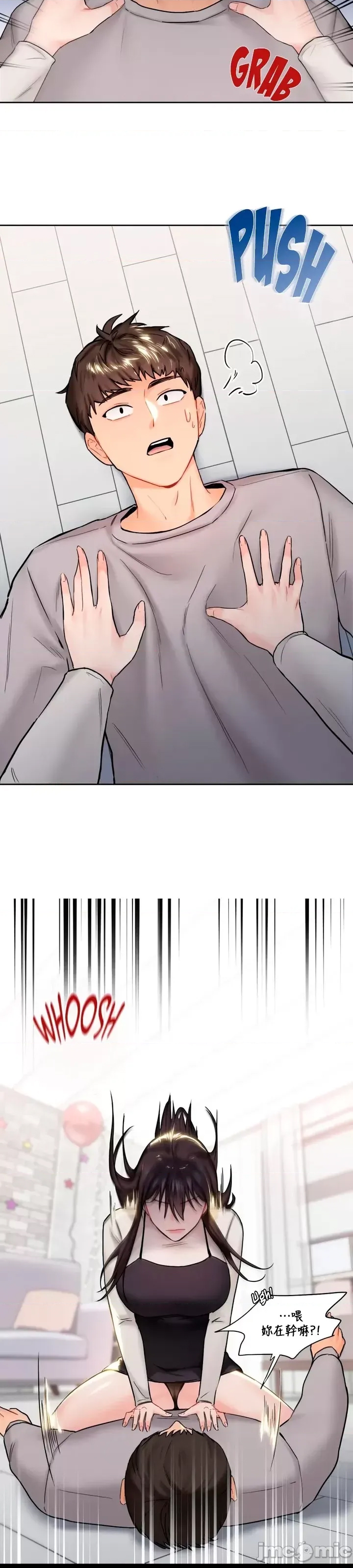 第 34 页