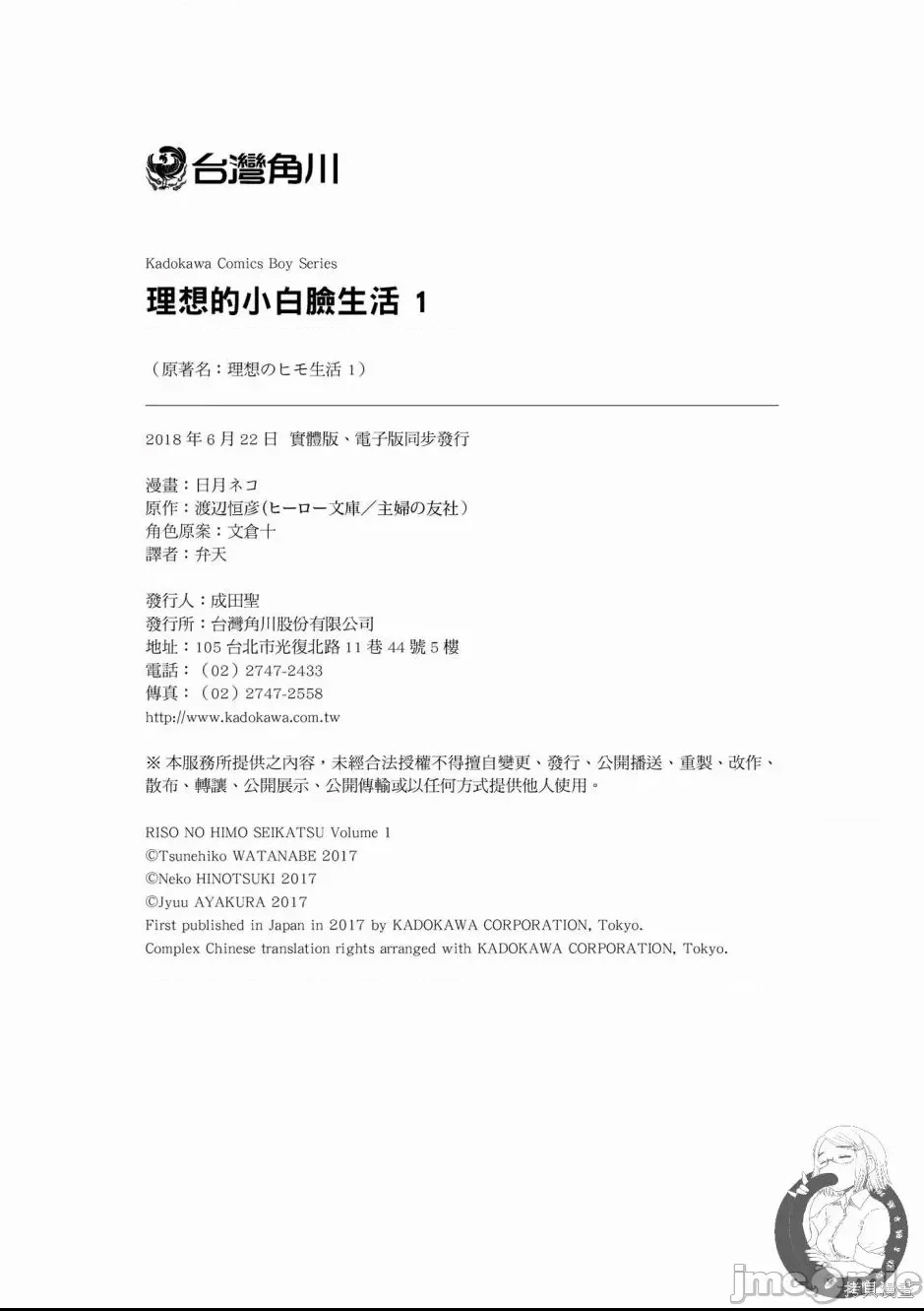 第 197 页