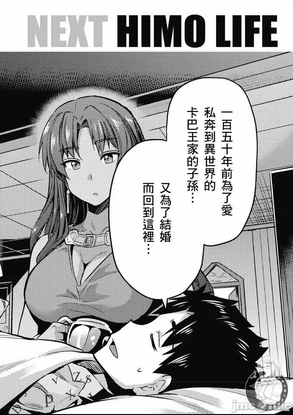 第 186 页