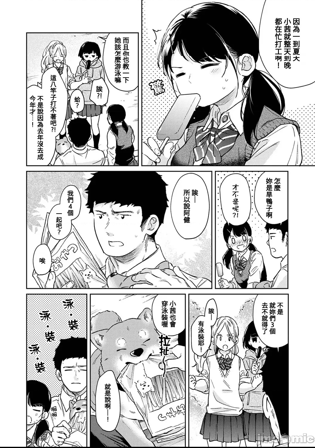 第 3 页