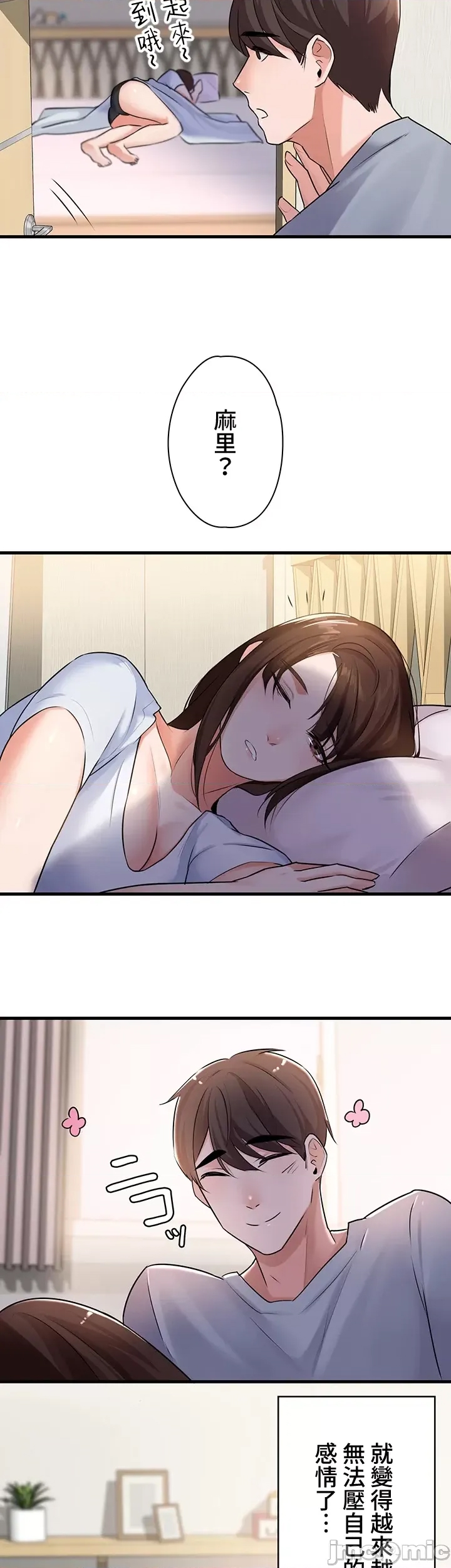 第 43 页