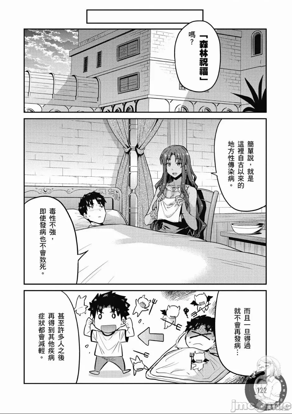 第 118 页
