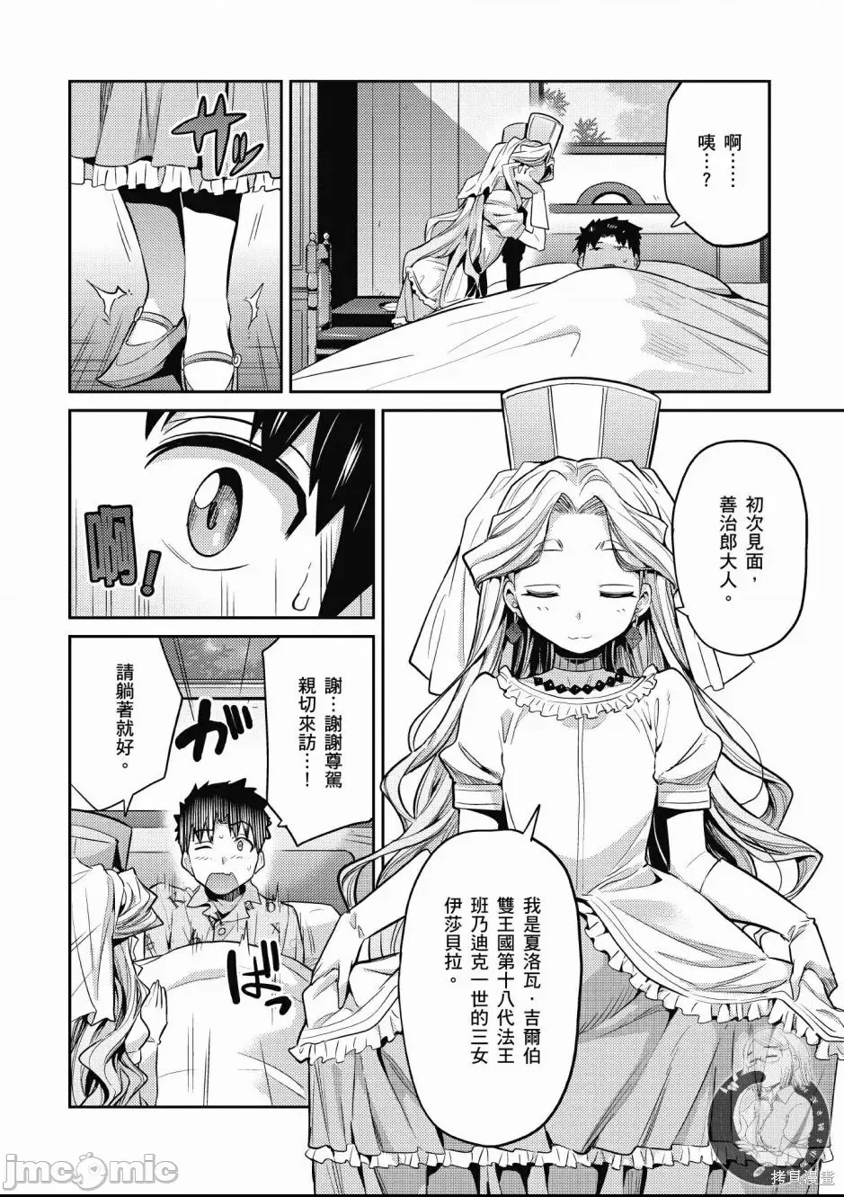 第 152 页