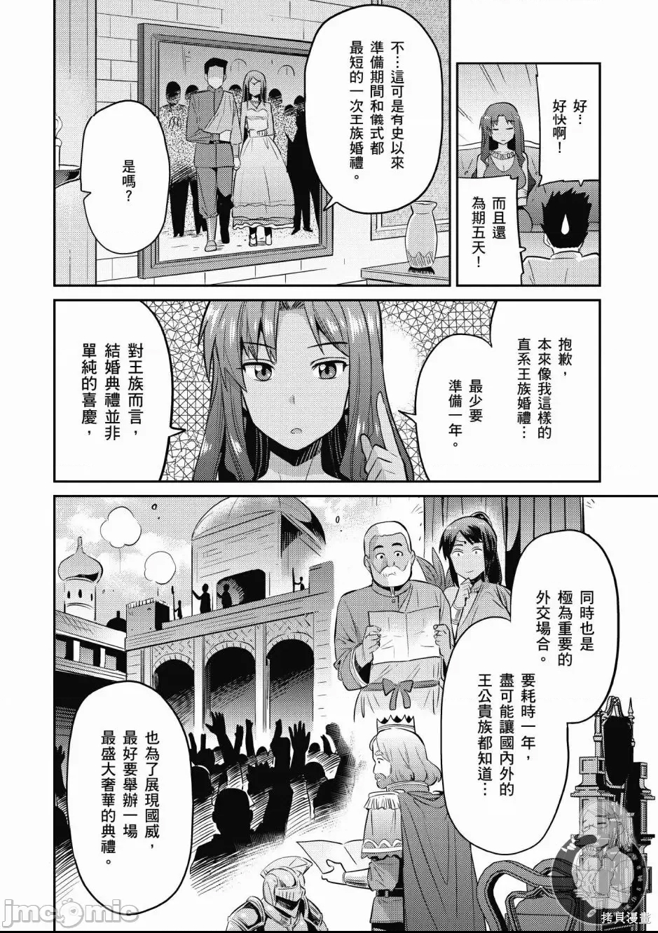 第 106 页