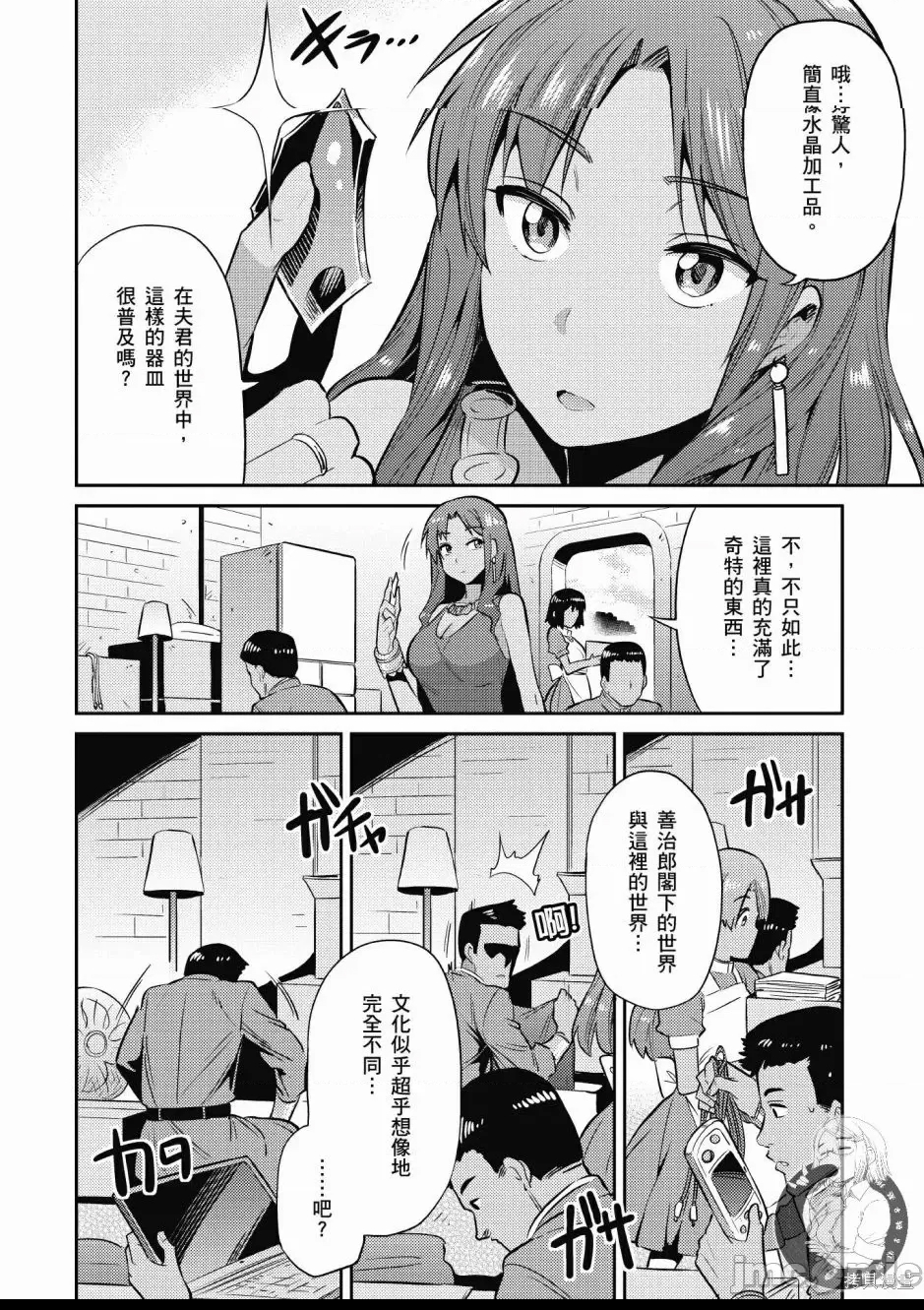 第 92 页