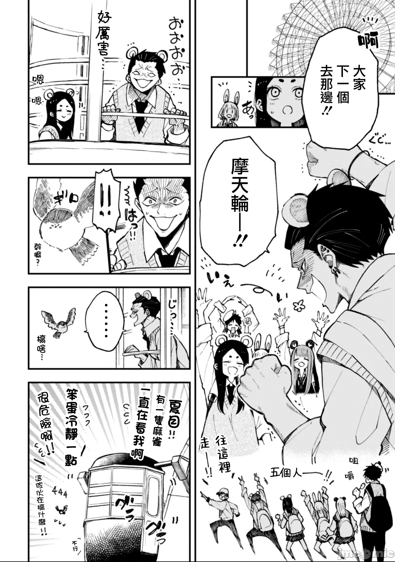 第 4 页