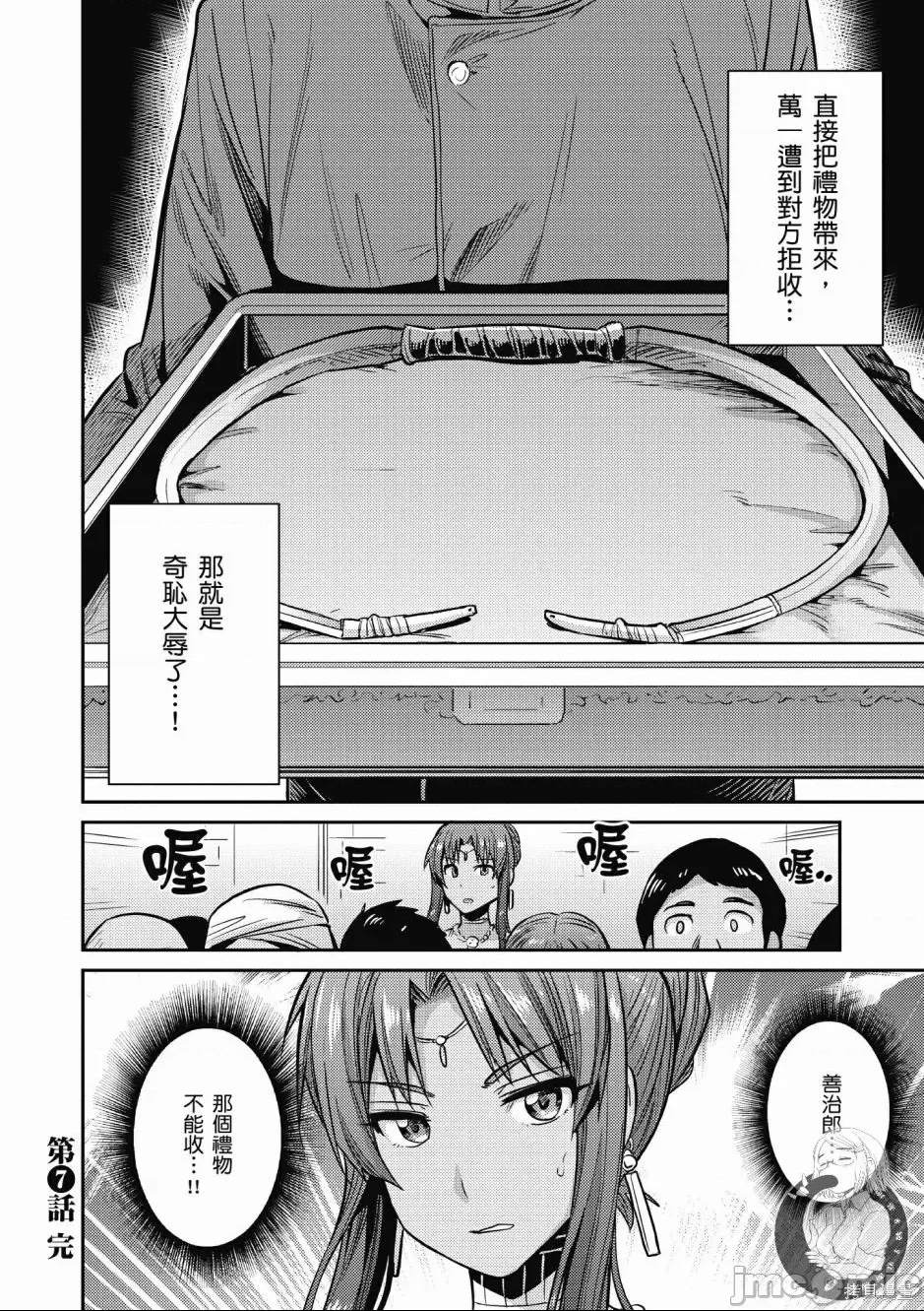 第 72 页