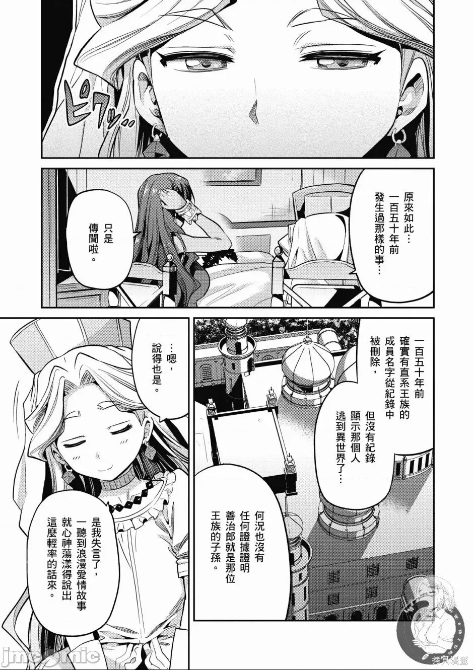 第 159 页