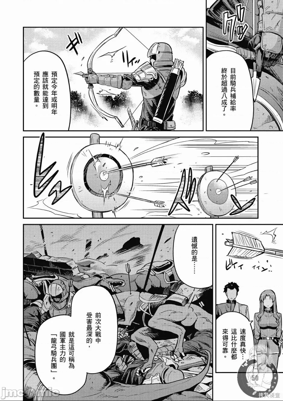 第 52 页
