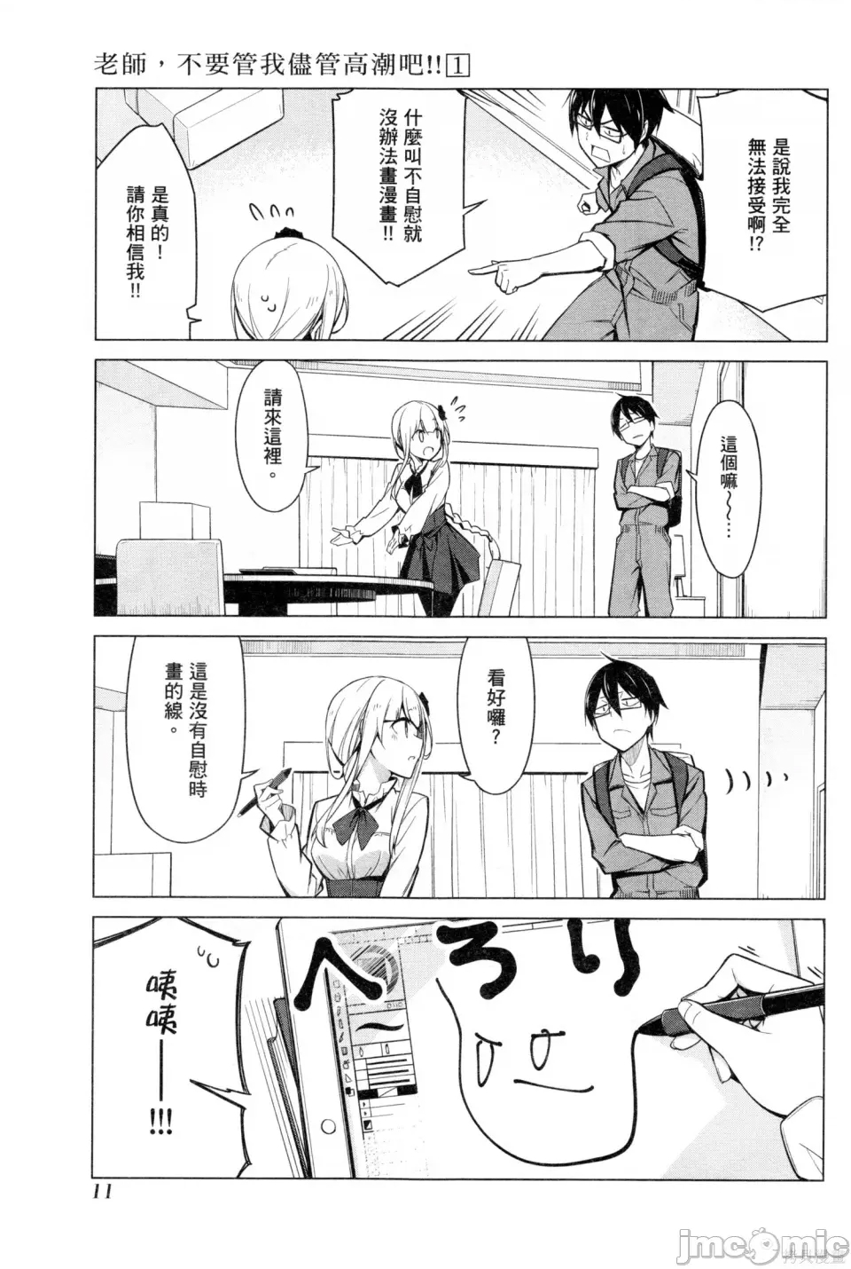 第 14 页