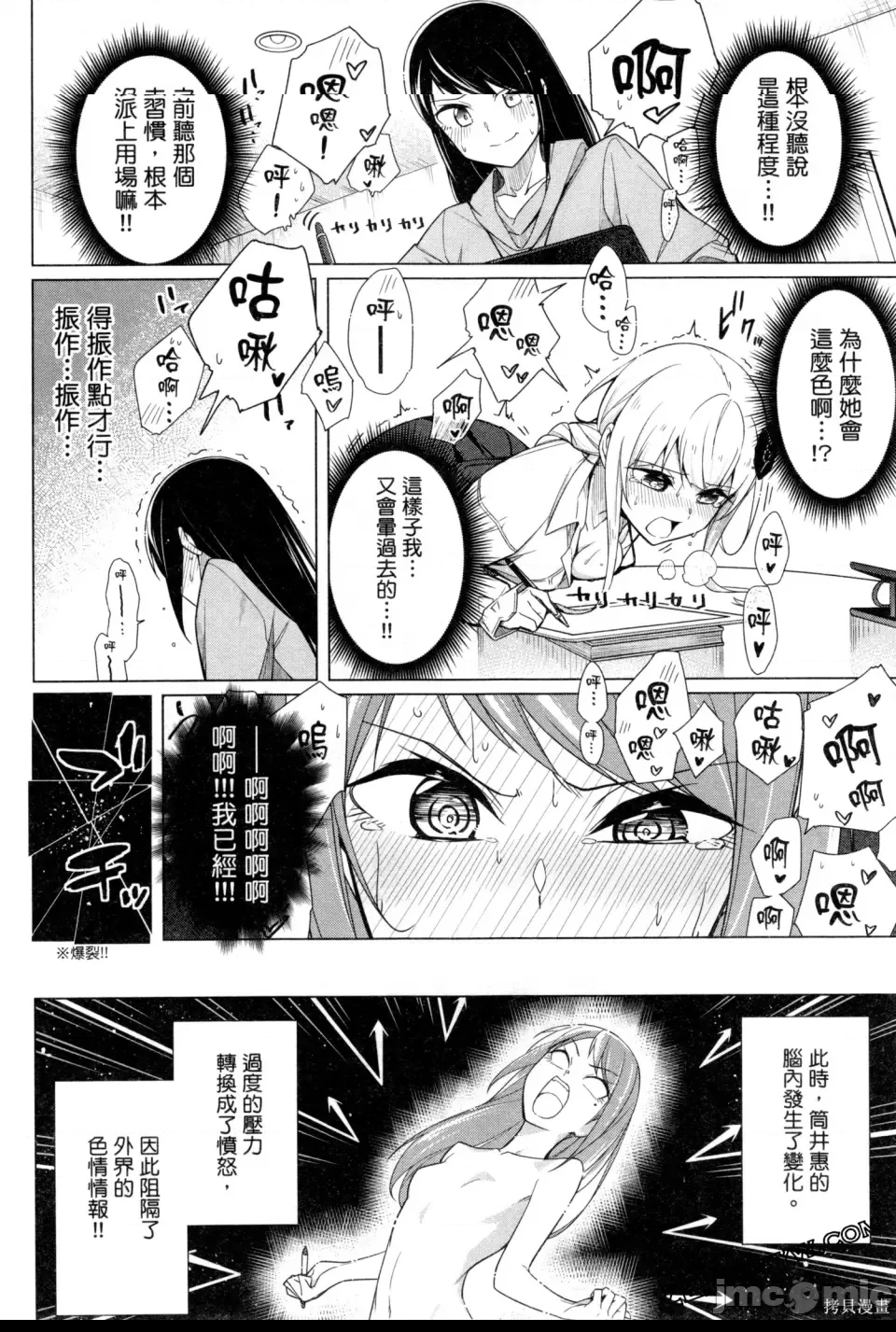 第 137 页