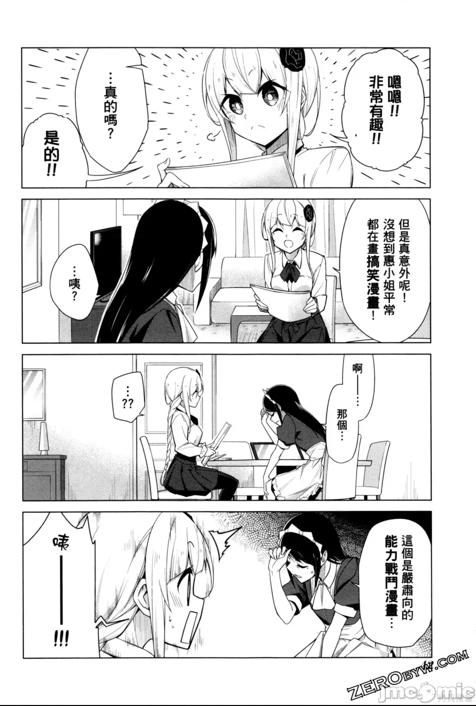 第 45 页