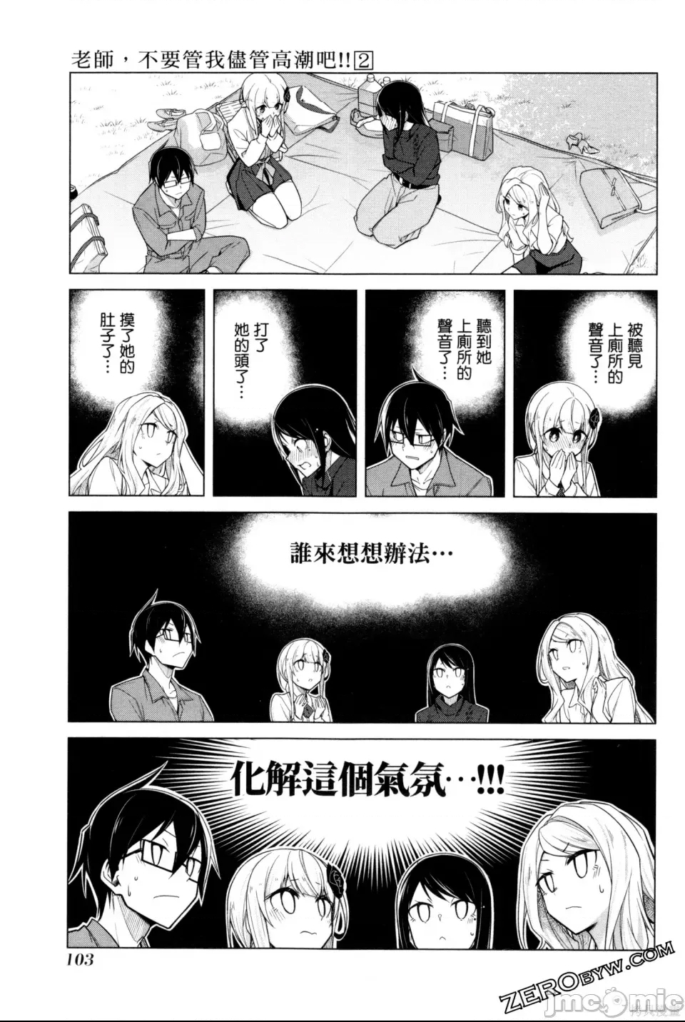 第 104 页