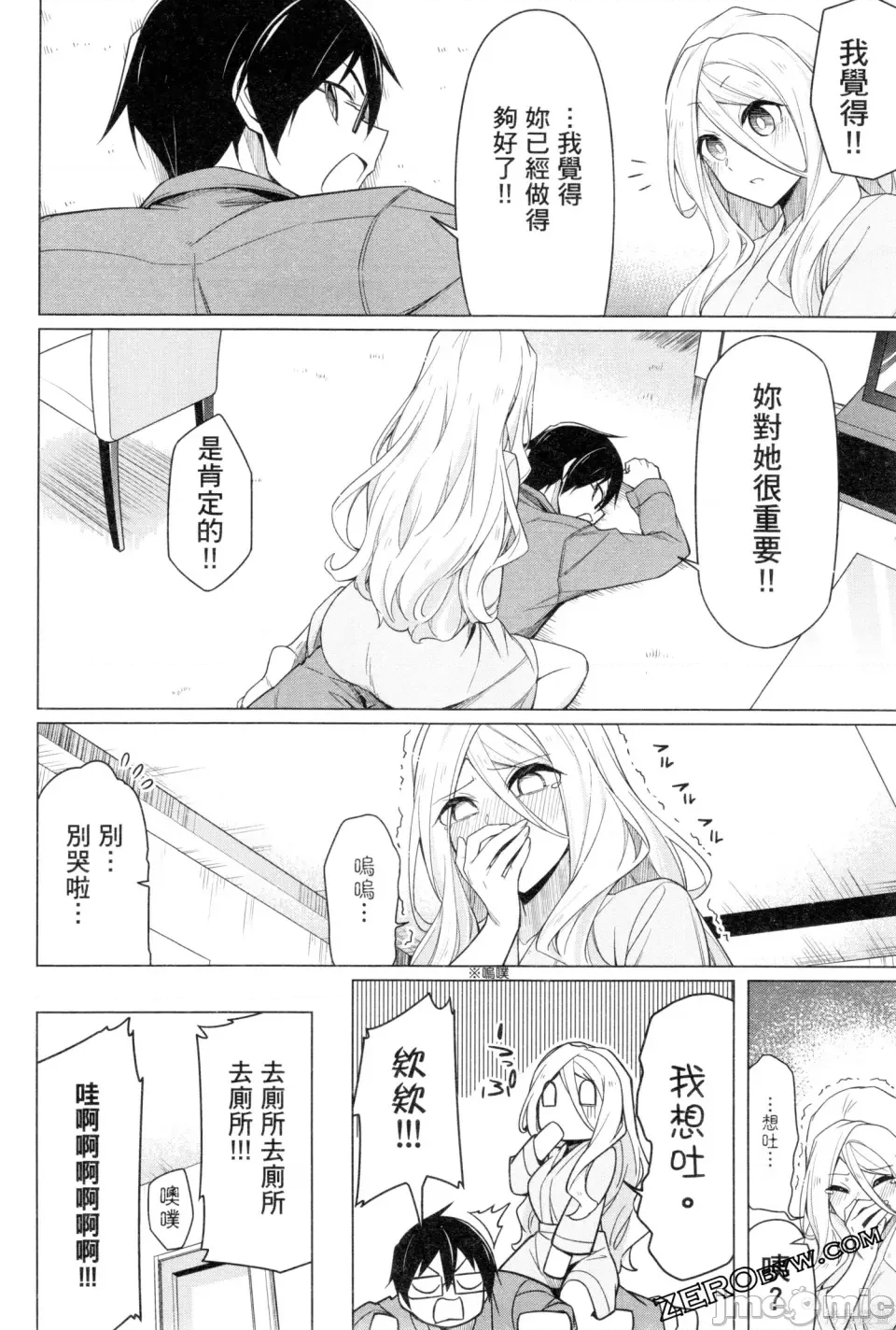 第 81 页