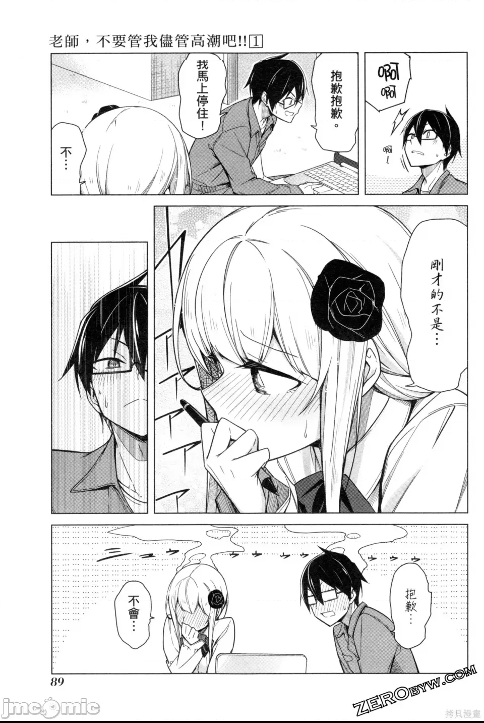 第 92 页