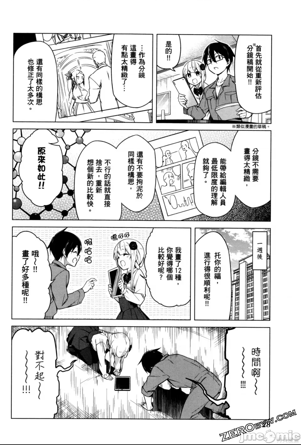 第 31 页