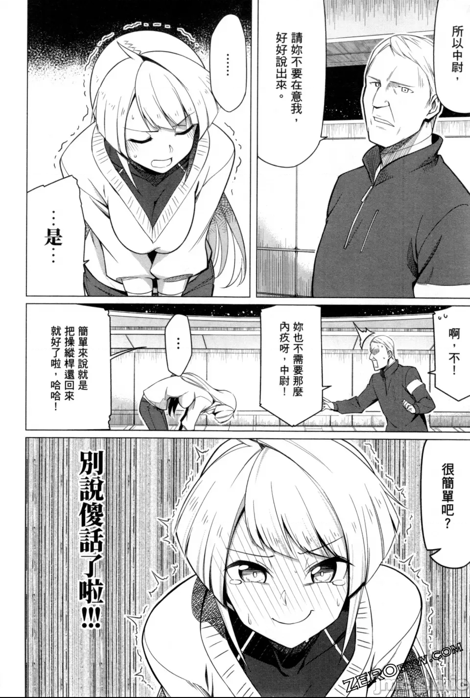 第 147 页