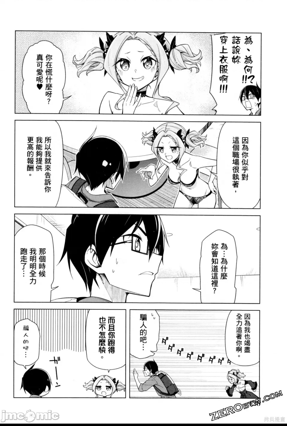 第 129 页