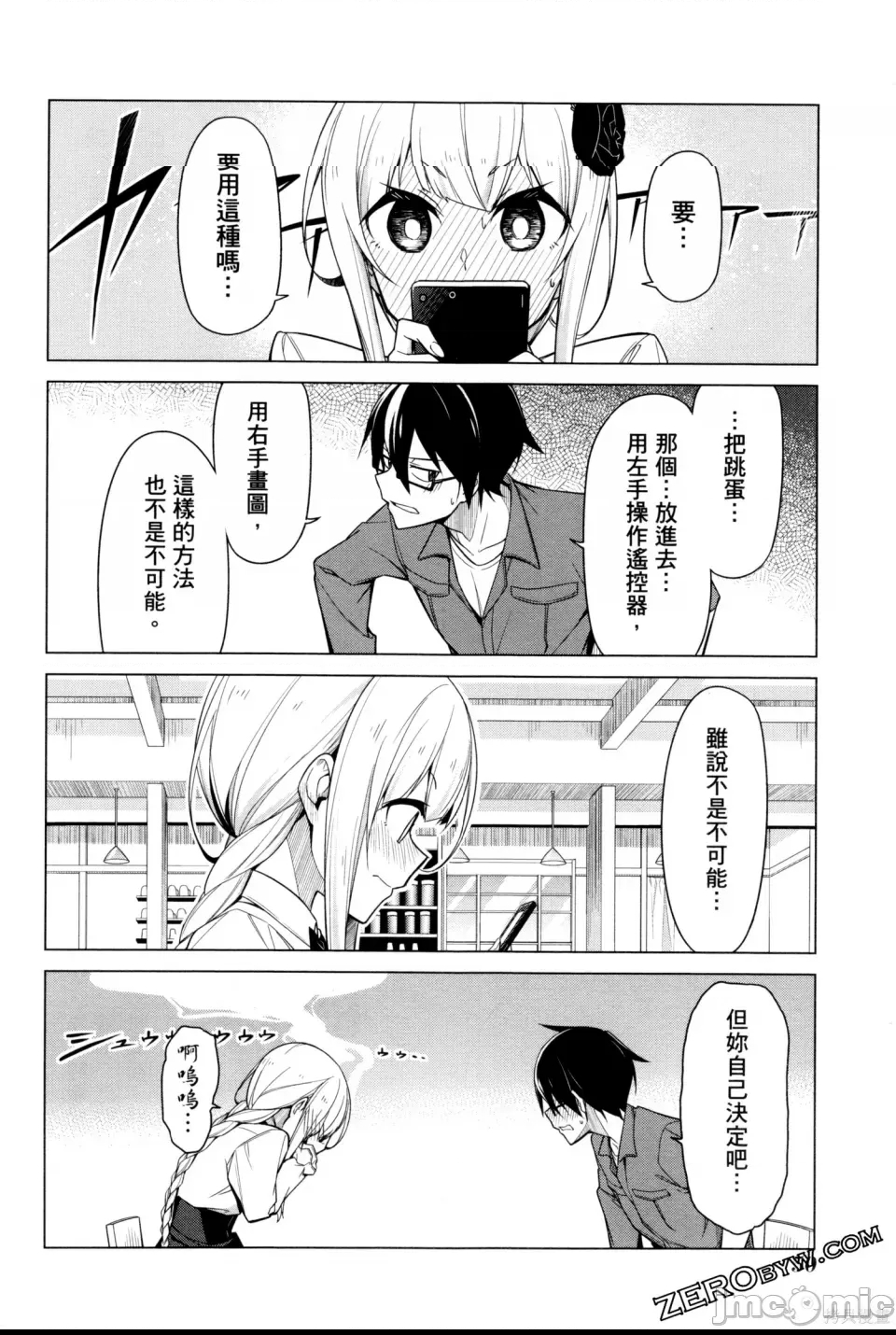第 53 页