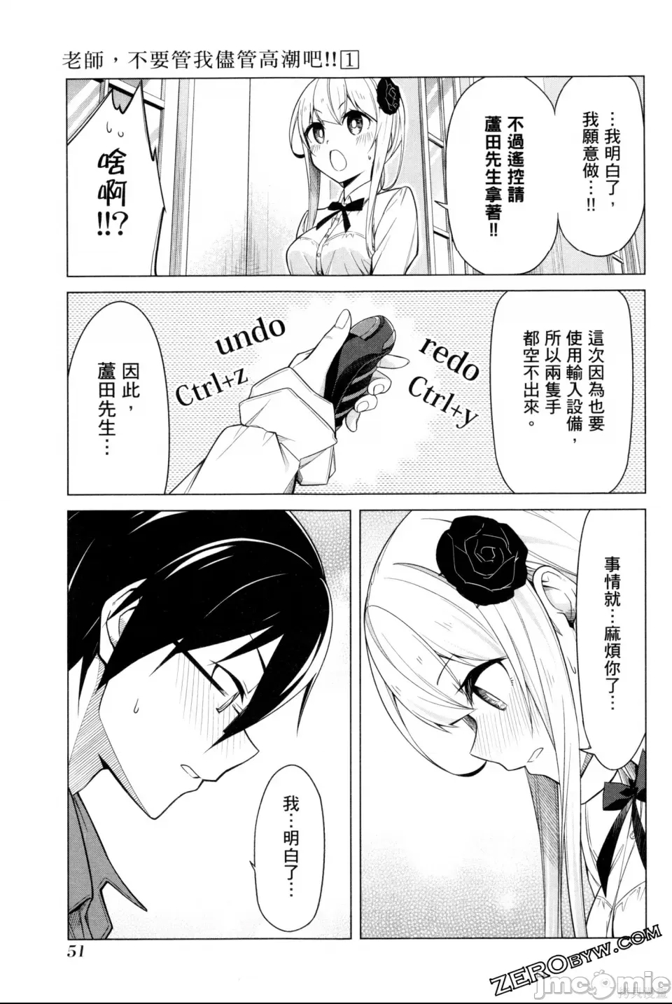 第 54 页