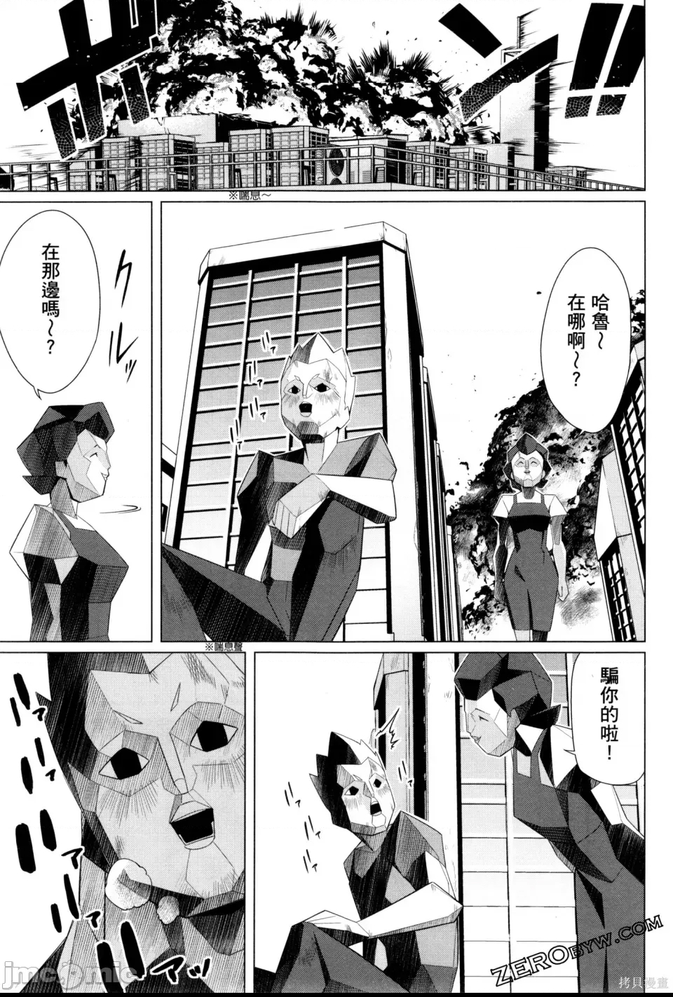 第 44 页