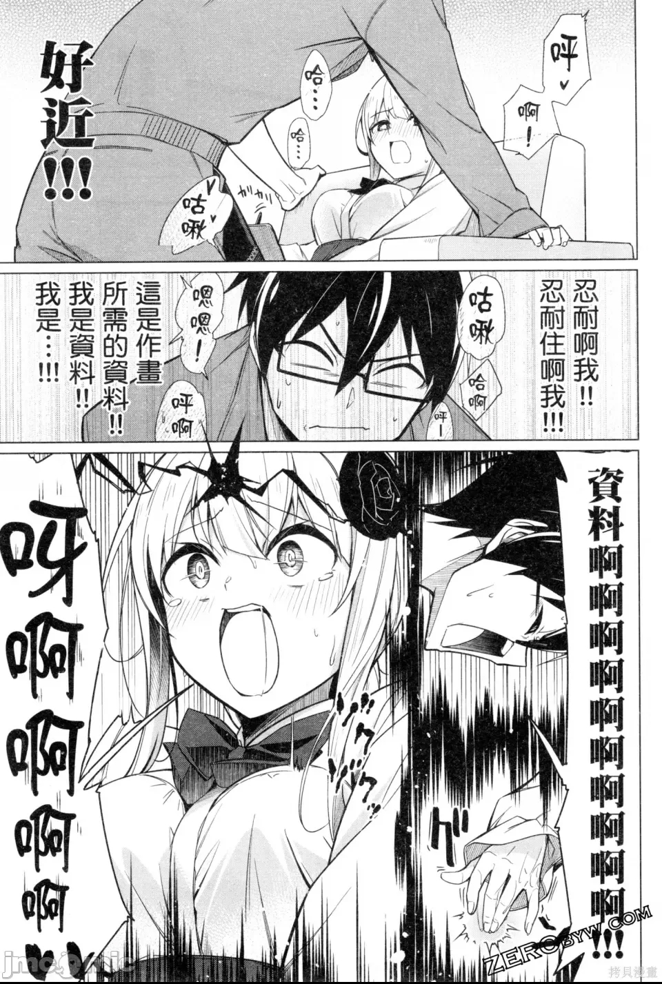 第 98 页