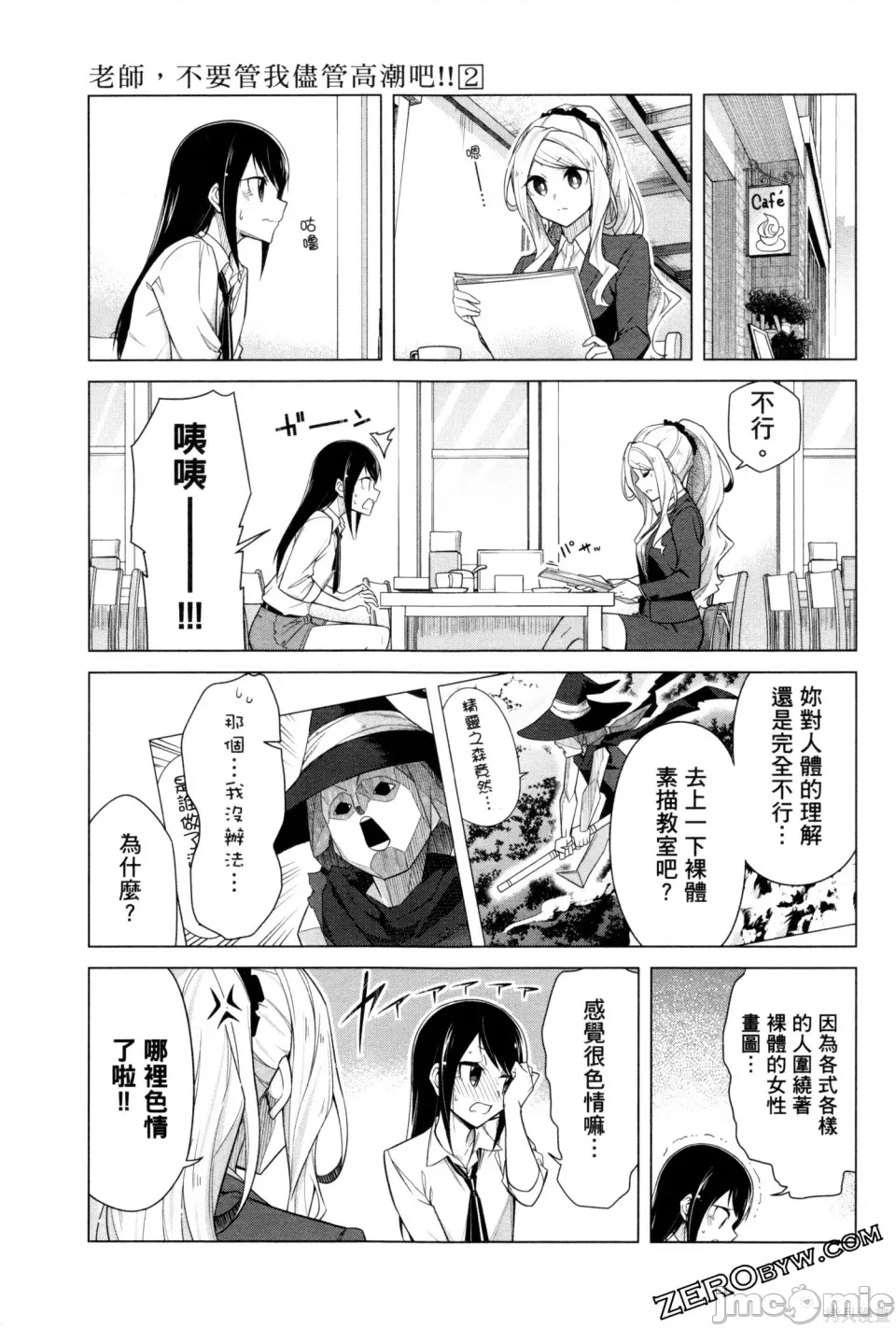 第 108 页