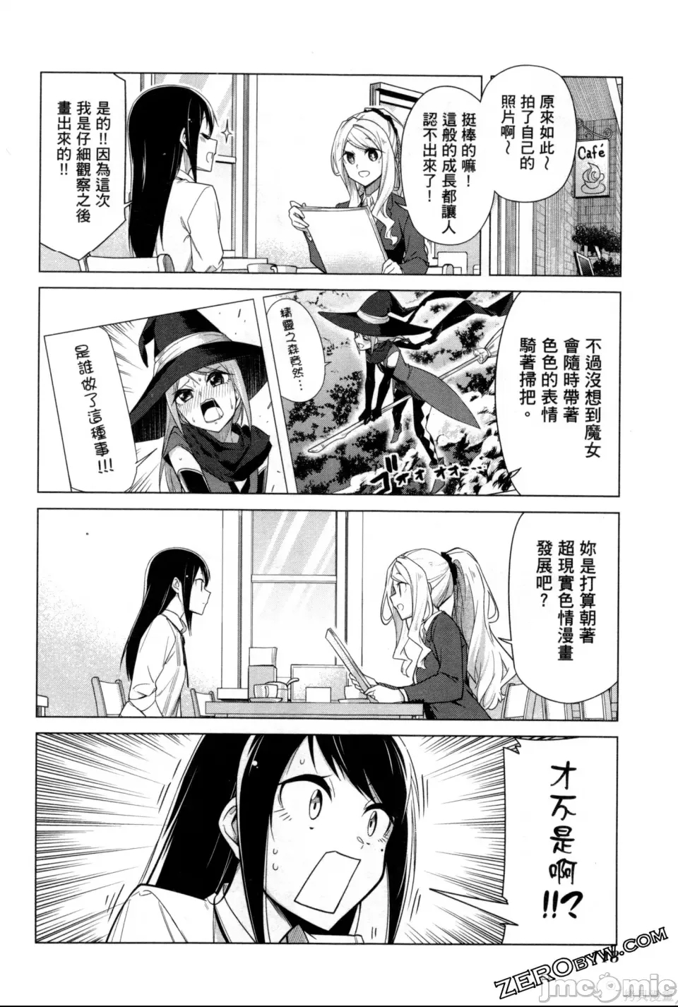 第 119 页