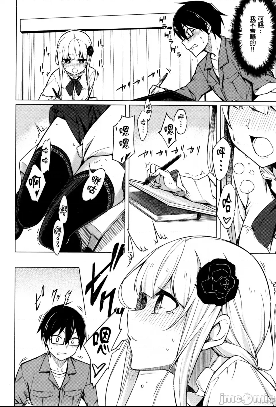 第 21 页