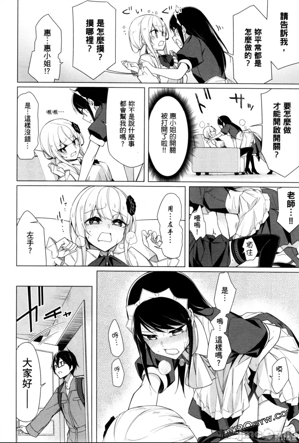 第 49 页