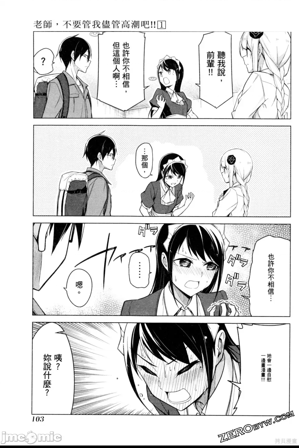 第 106 页