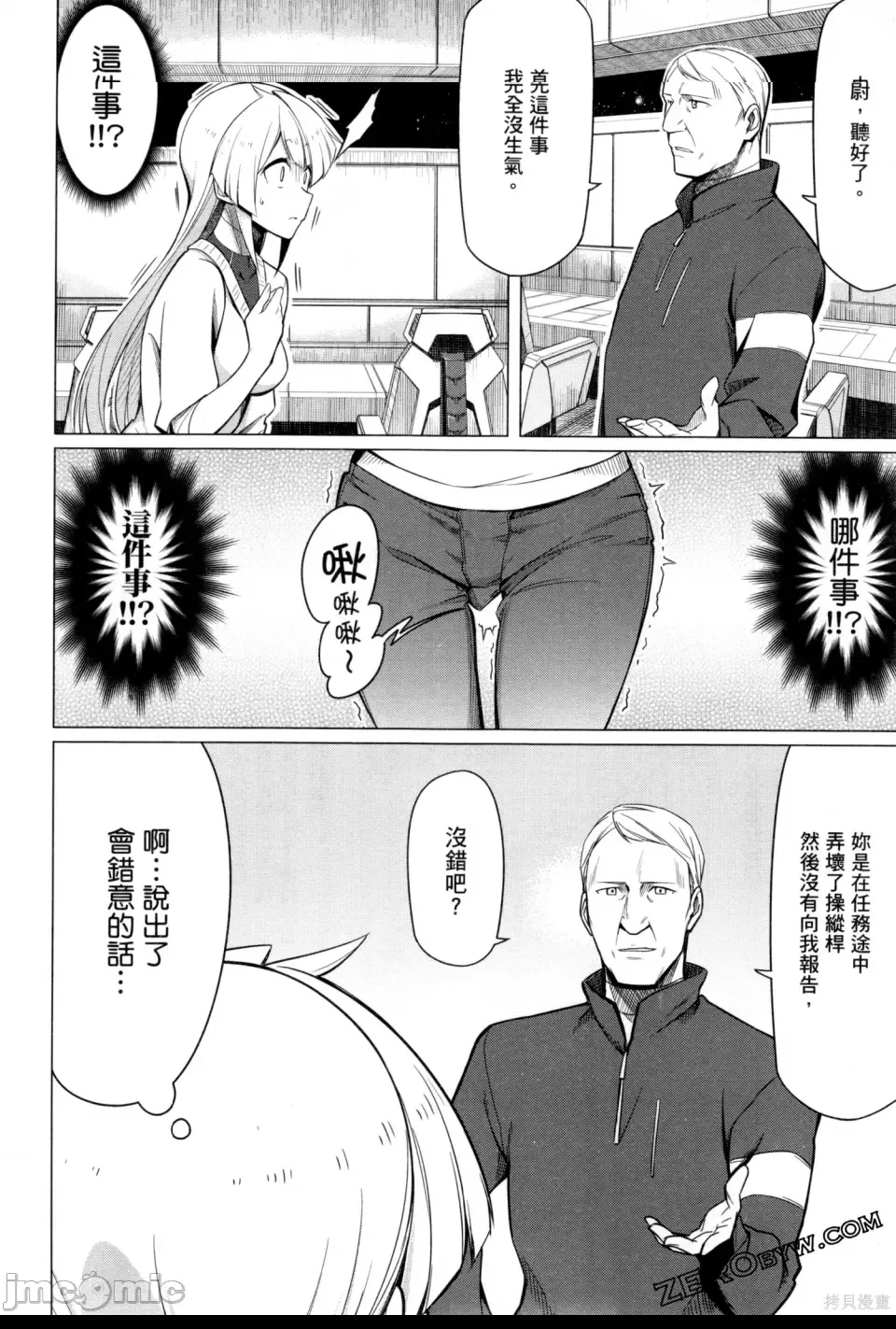 第 145 页