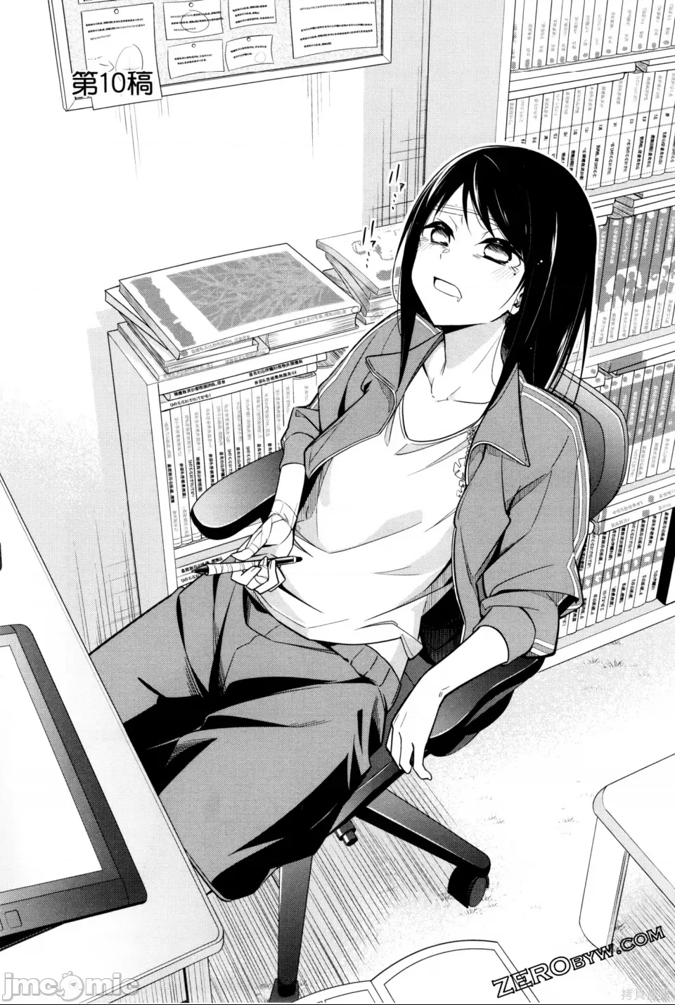 第 40 页
