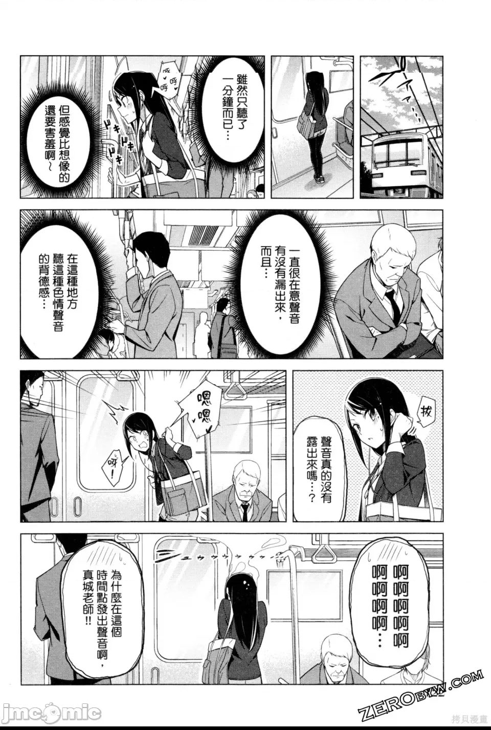 第 125 页