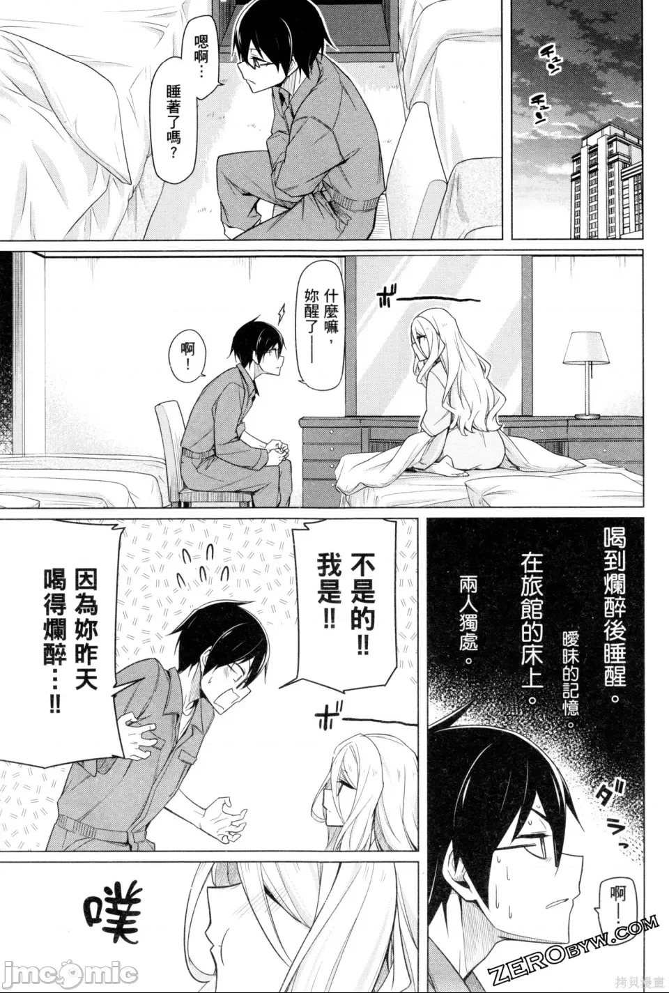 第 82 页