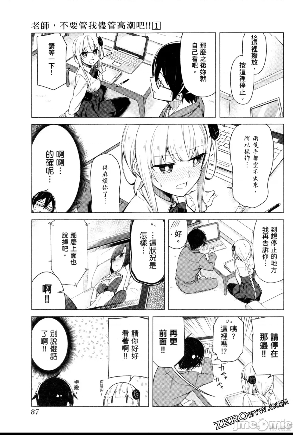第 90 页
