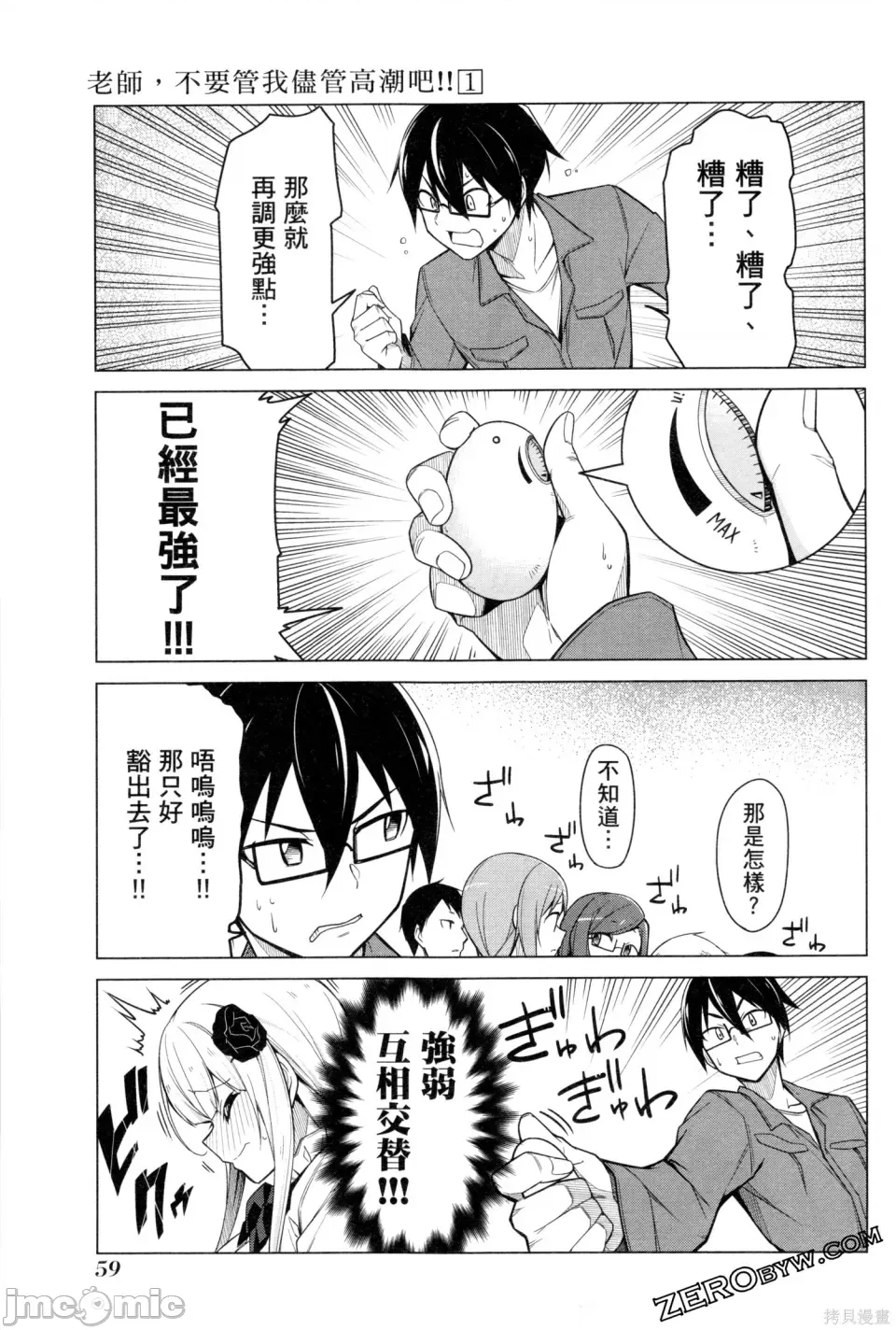 第 62 页