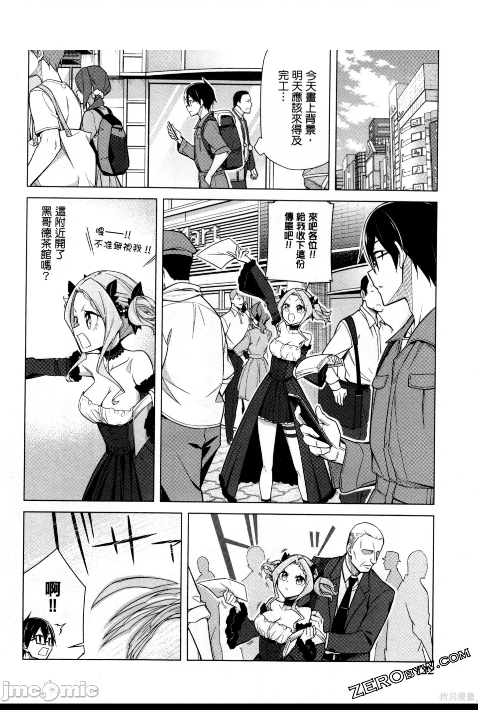第 123 页