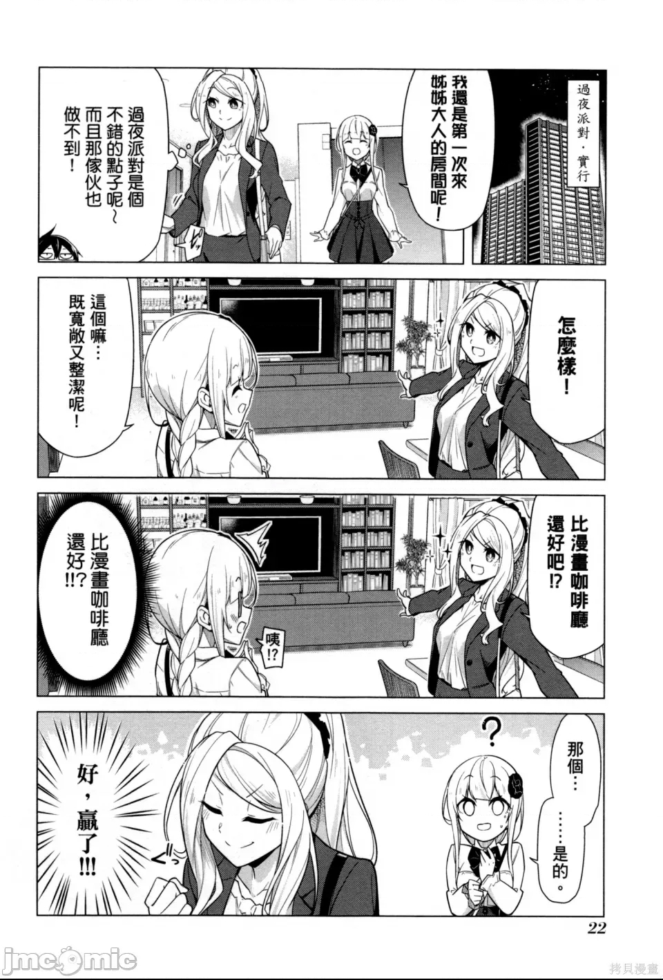 第 25 页