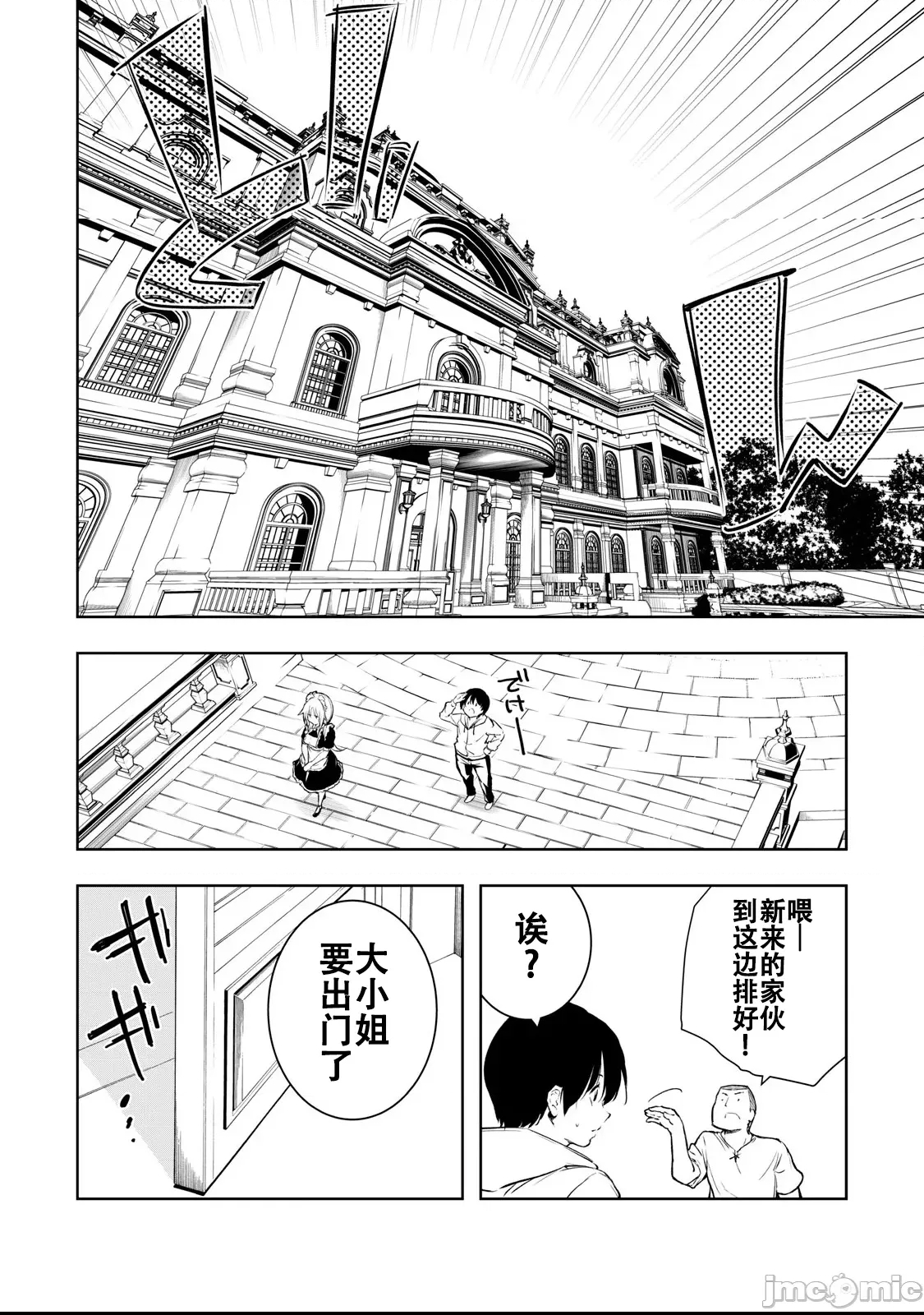 第 34 页
