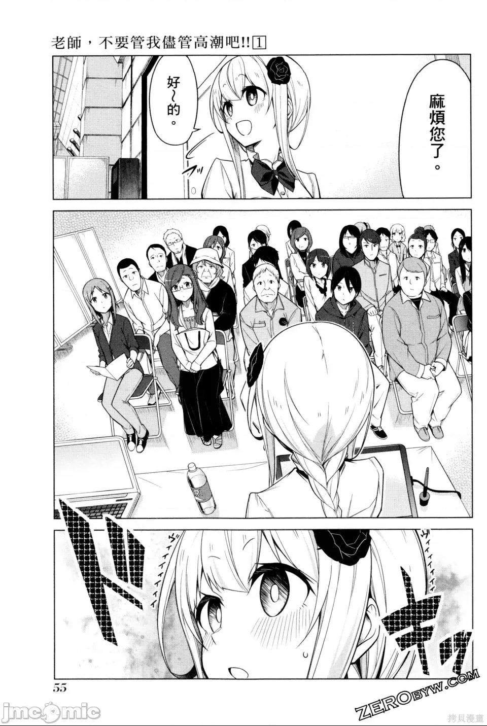 第 58 页