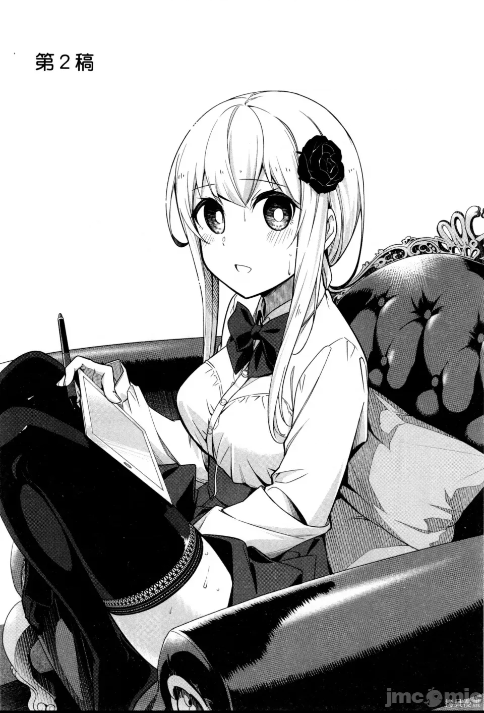 第 29 页