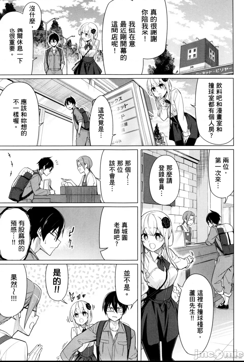 第 8 页