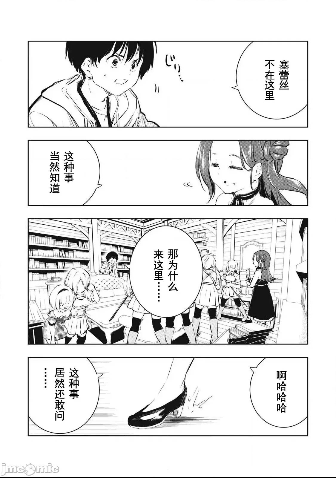 第 3 页