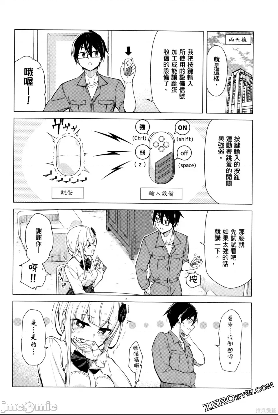 第 59 页
