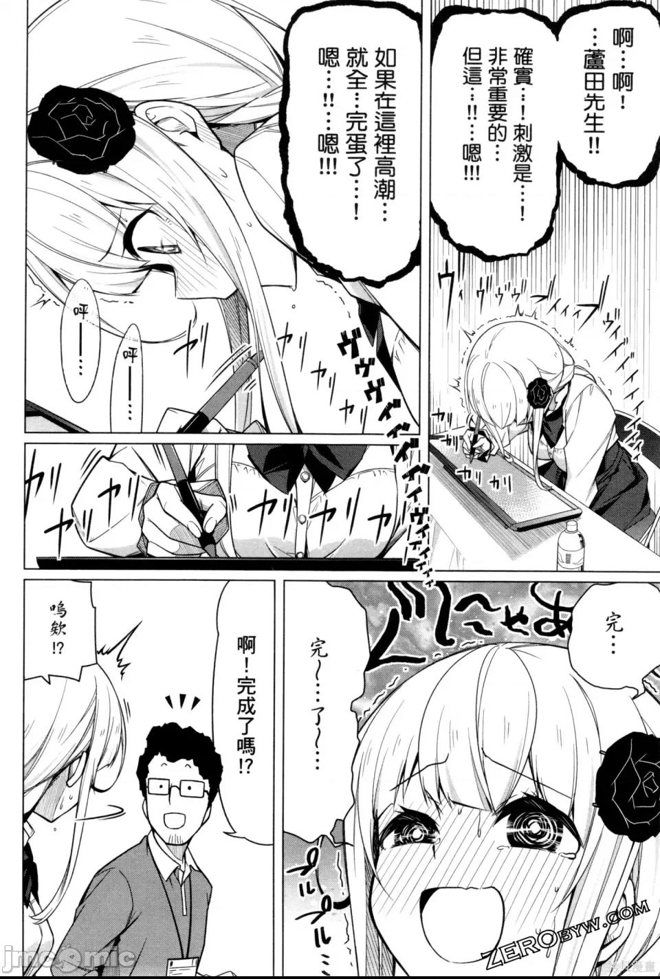 第 63 页