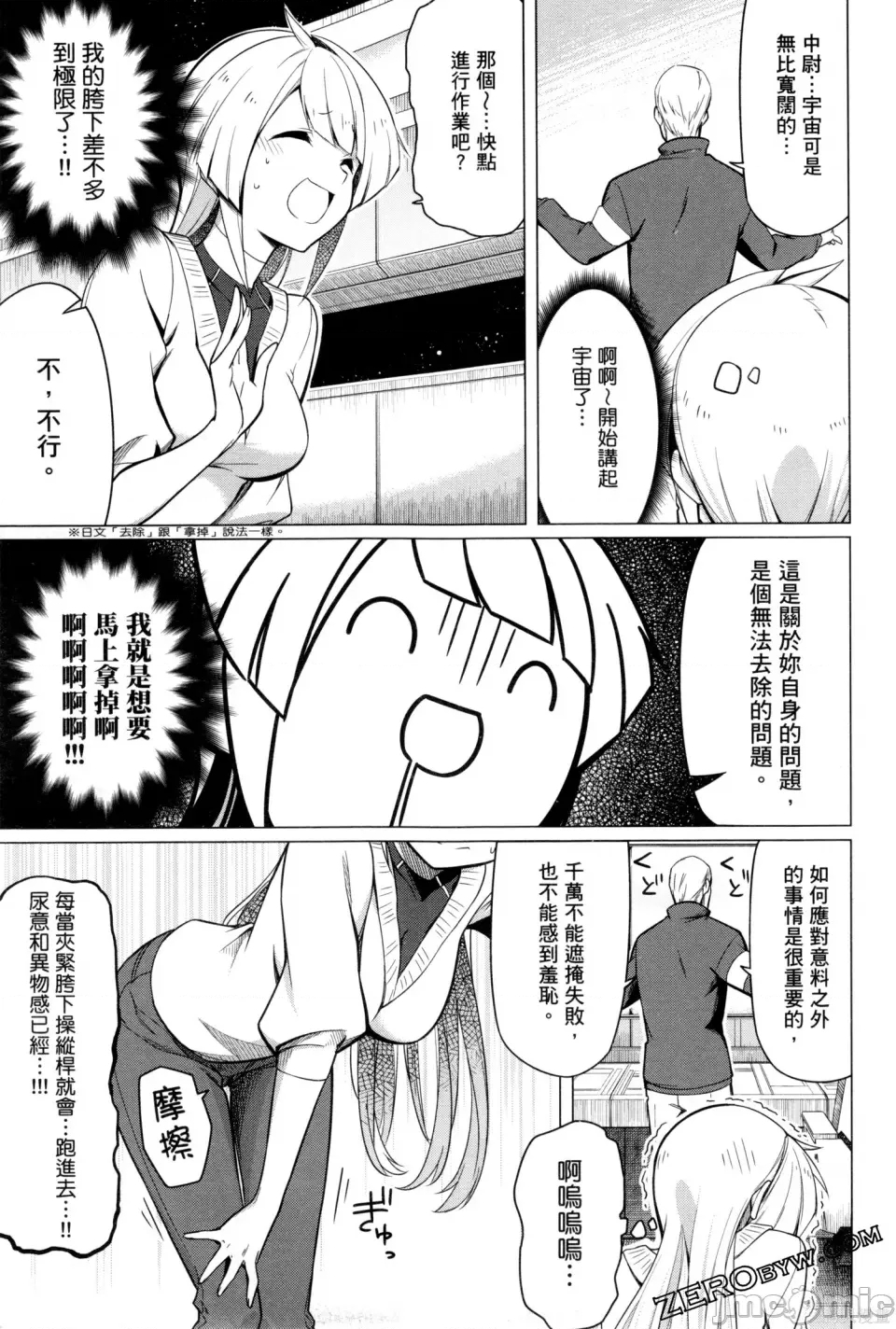 第 146 页