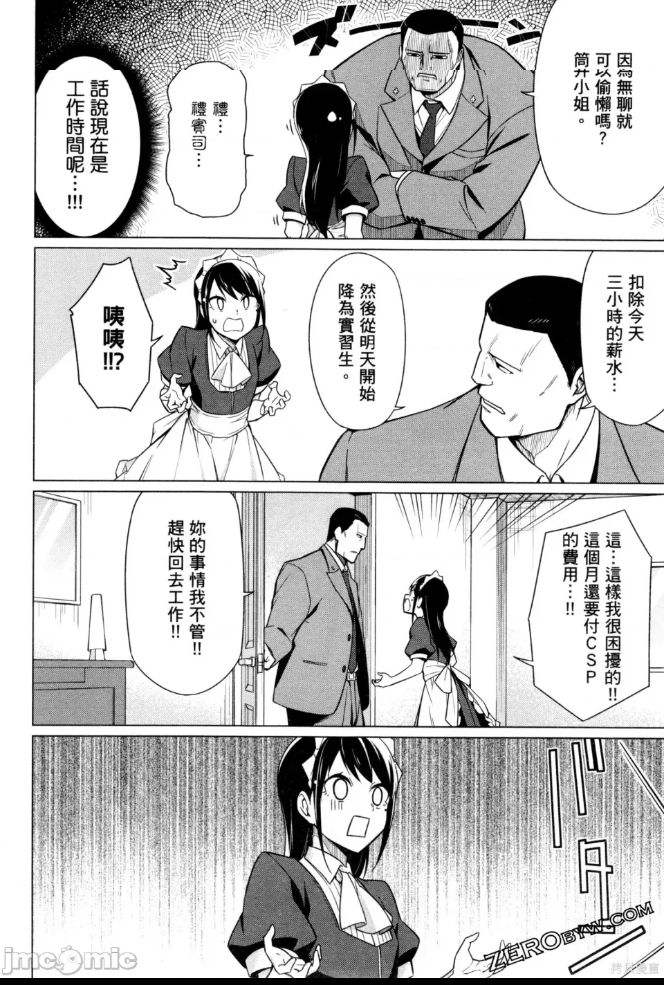 第 117 页