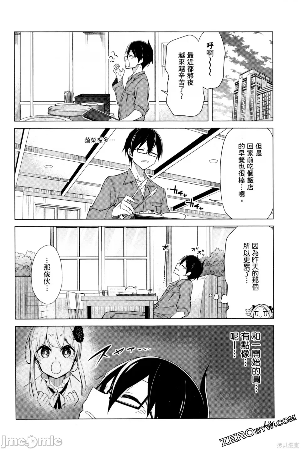 第 137 页